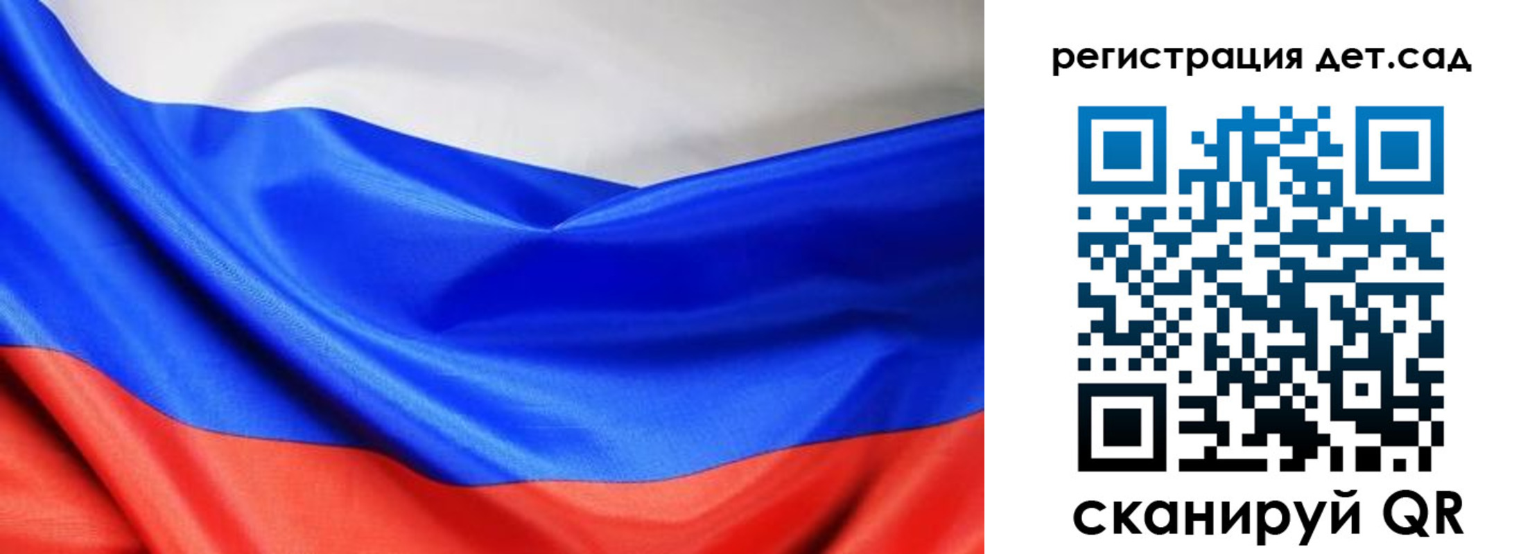 прописка гарантия в Соколе